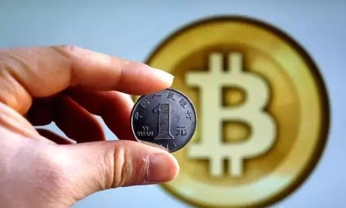 Real-time Bitcoin transaction blocks broadcast on optimized low-latency networks